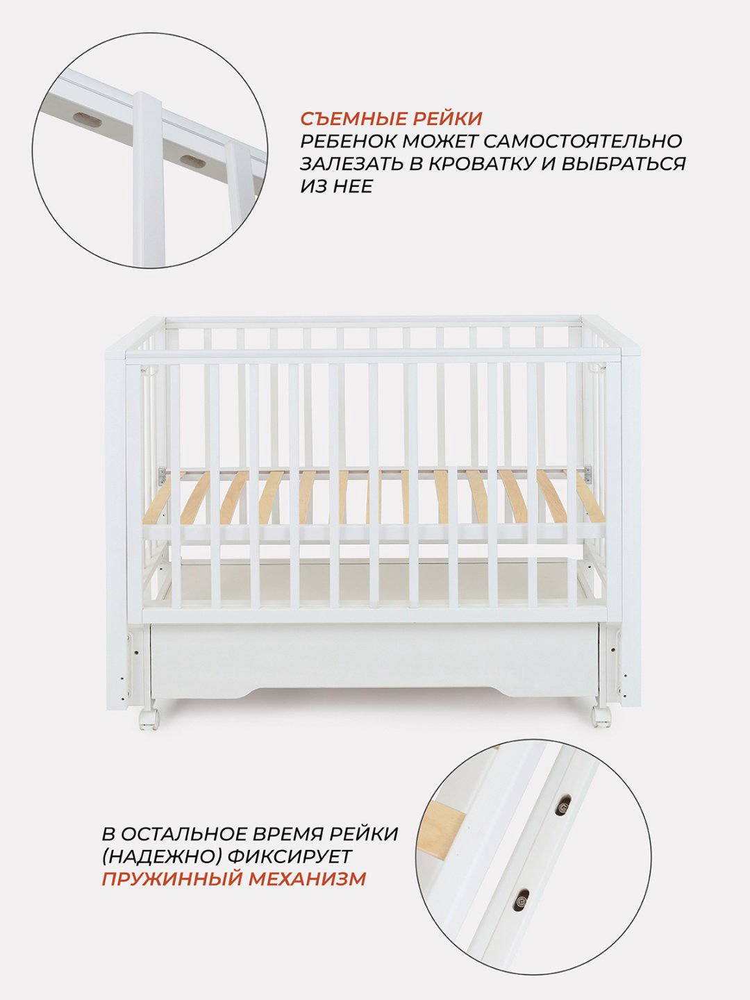 Детская кровать RANT BERGEN PLUS, 60x120 см, белый купить,NaN