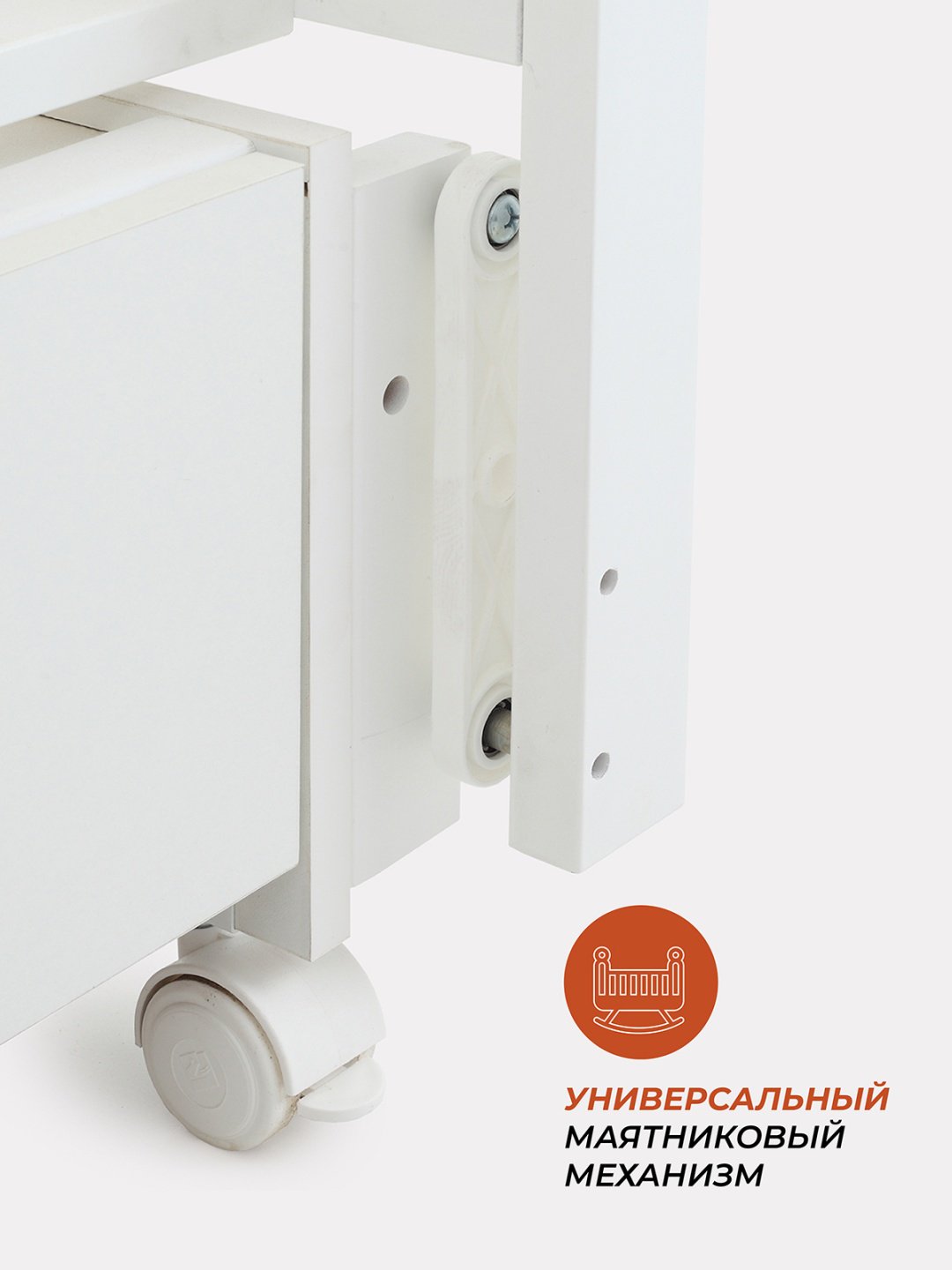 Детская кровать RANT BERGEN PLUS, 60x120 см, белый купить,0