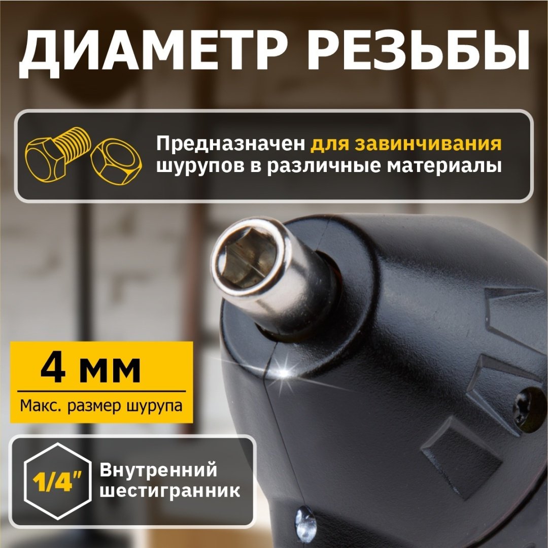Аккумуляторная отвертка MOLOT MBS 4048 Ni MBS4048Ni00011, 4.8 В купить,0