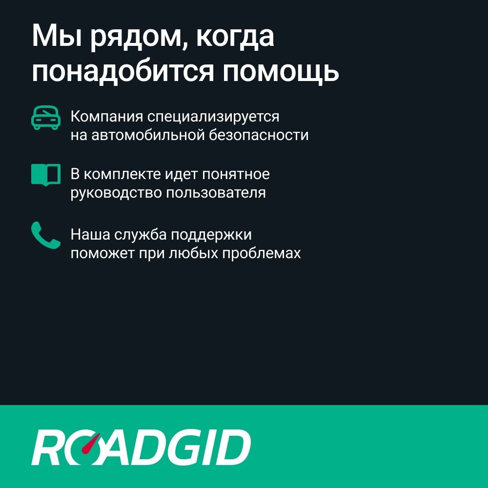 Видеорегистратор Roadgid X9 Gibrid GT черный - ForteMarket Видеорегистратор Roadgid X9 Gibrid GT черный купить,0
