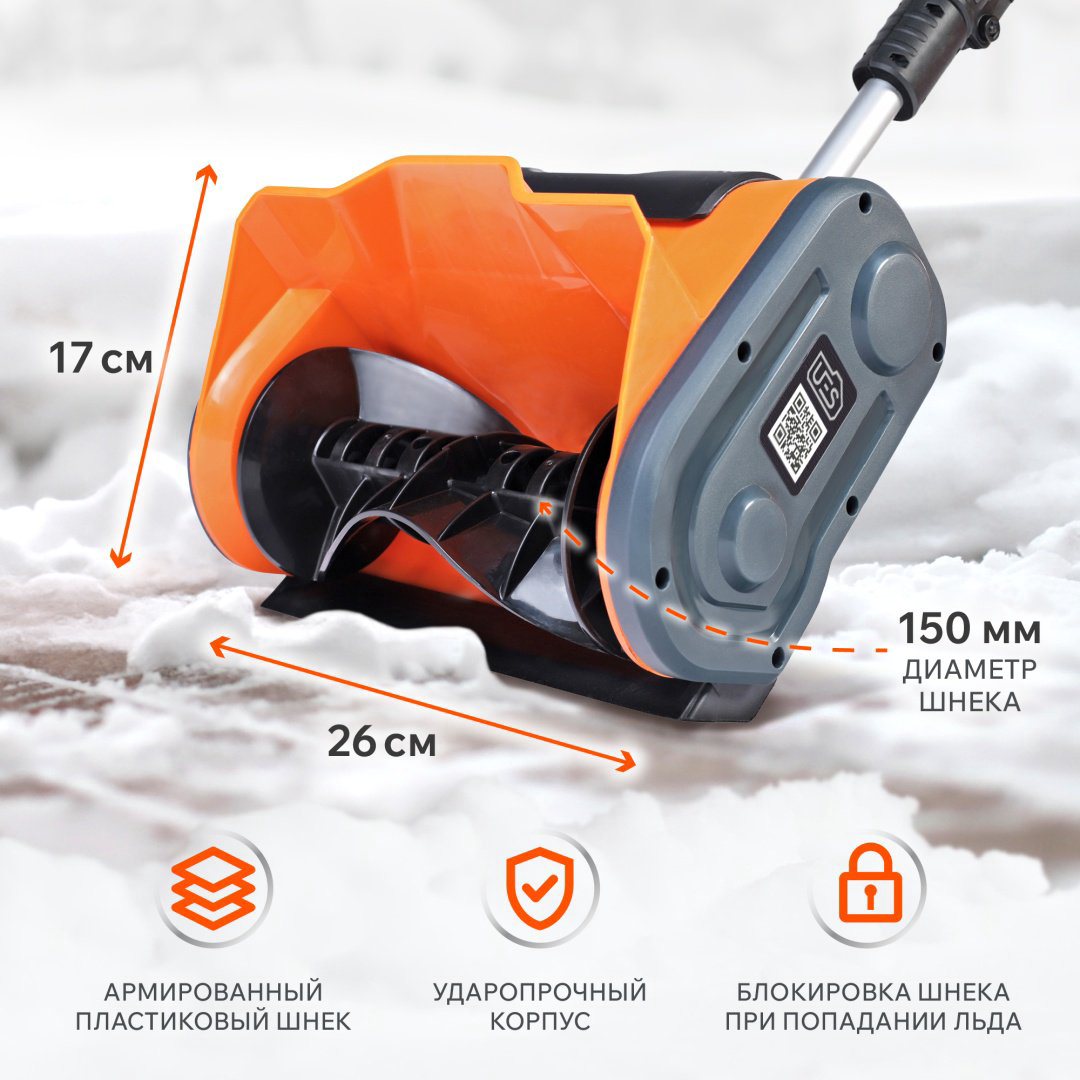Снегоуборочная машина Patriot 426302213 купить,NaN