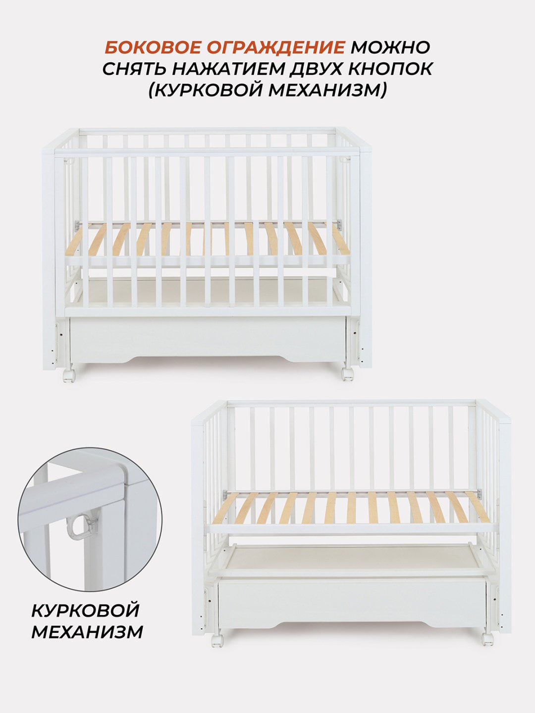 Детская кровать RANT BERGEN PLUS, 60x120 см, белый купить,0