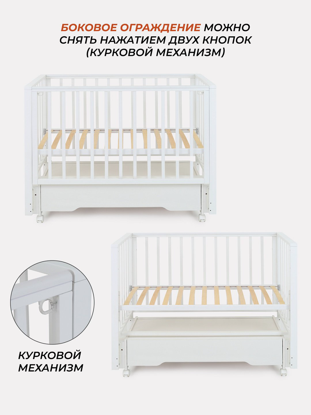 Детская кровать RANT BERGEN PLUS, 60x120 см, белый купить,NaN