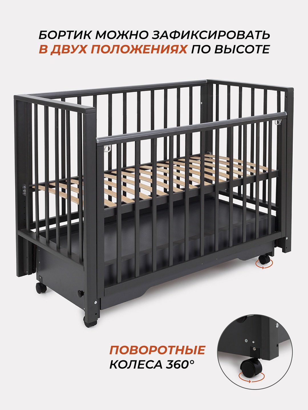 Детская кровать RANT BERGEN PLUS, 60x120 см, графит - ForteMarket Детская кровать RANT BERGEN PLUS, 60x120 см, графит купить,0
