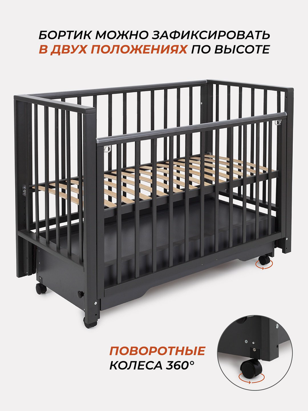 Кровать детская Rant Bergen Plus 60x120см графит купить,NaN