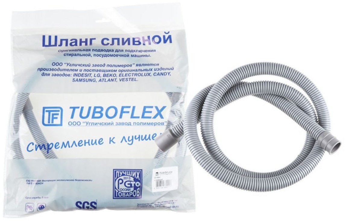 Сливной шланг Tuboflex TBF2020 1 шт. серый
