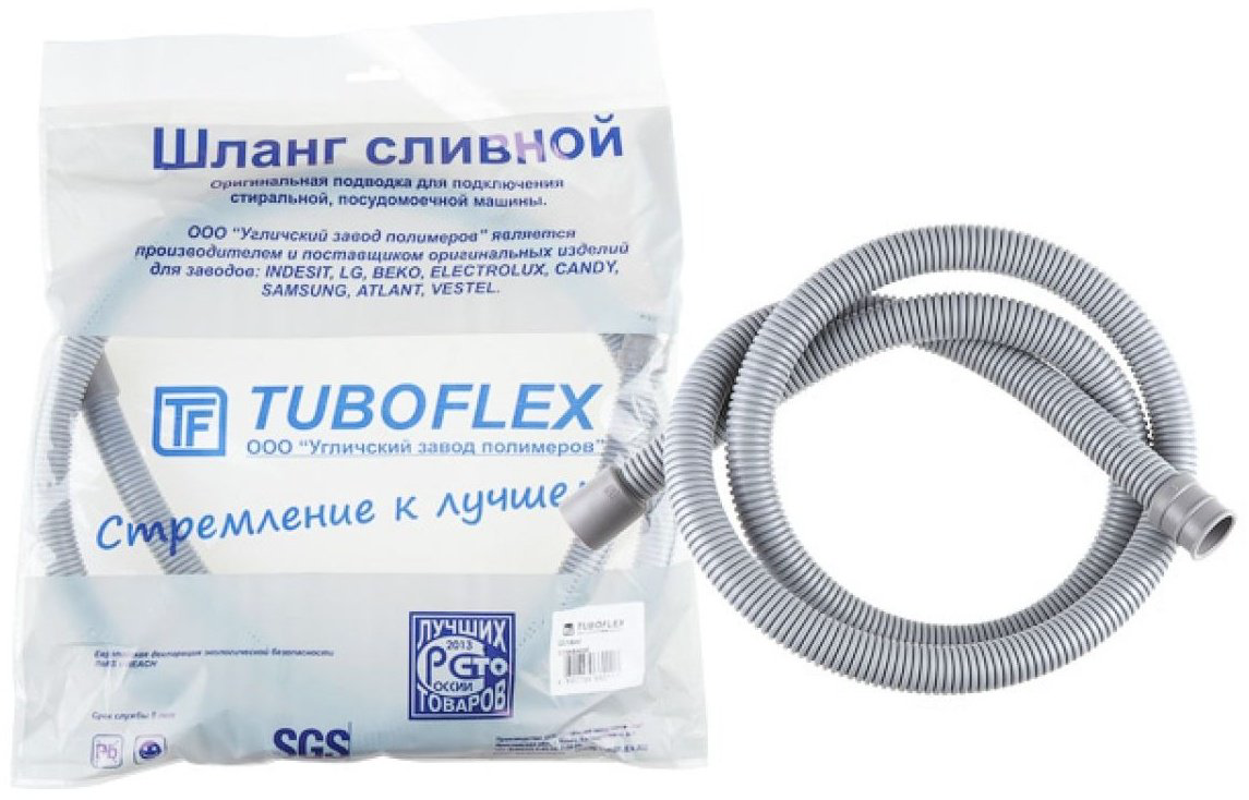 Сливной шланг Tuboflex TBF2020 1 шт. серый