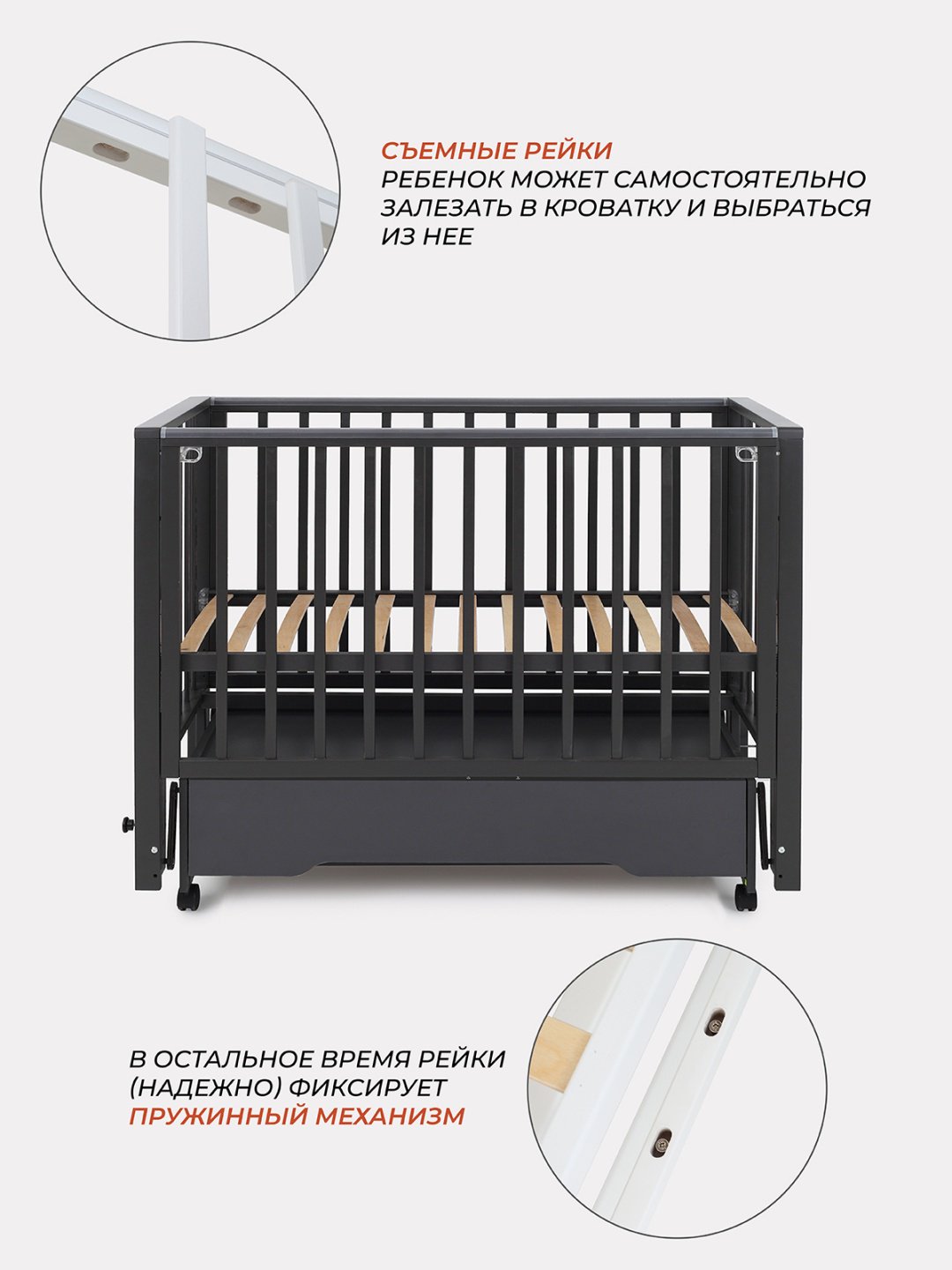 Детская кровать RANT BERGEN PLUS, 60x120 см, графит - ForteMarket Детская кровать RANT BERGEN PLUS, 60x120 см, графит купить,0