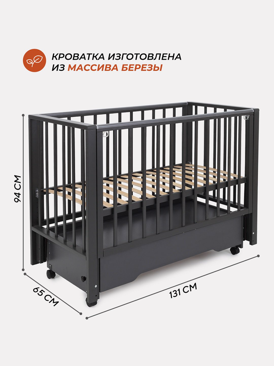 Кровать детская Rant Bergen Plus 60x120см графит купить,NaN