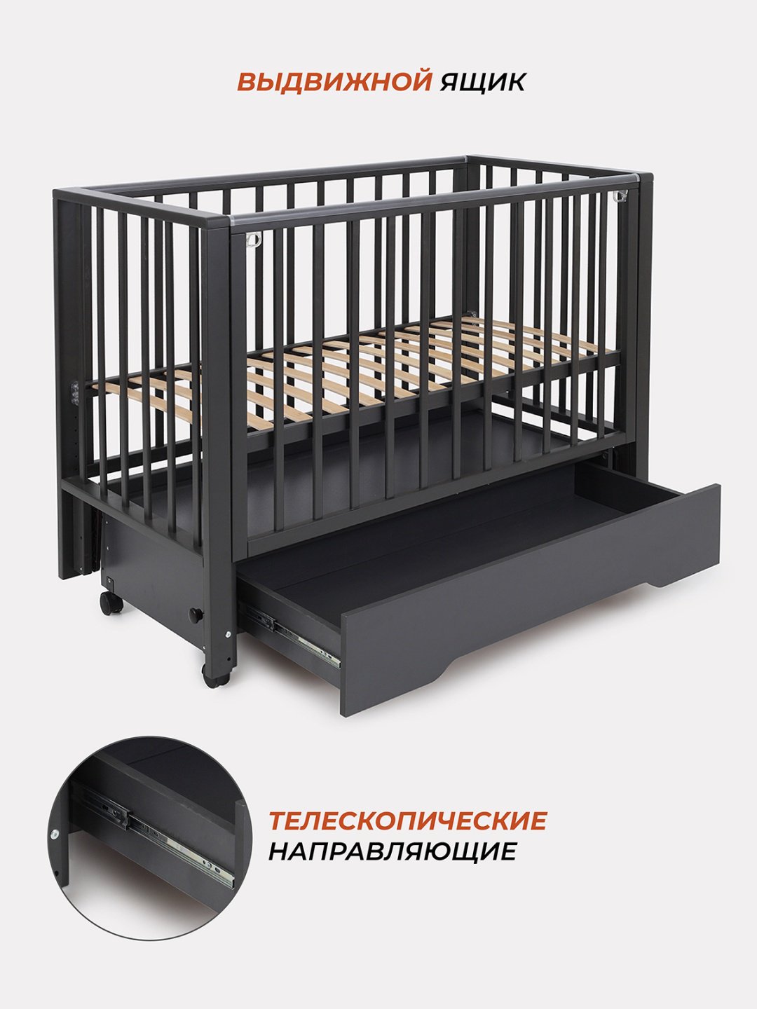 Детская кровать RANT BERGEN PLUS, 60x120 см, графит - ForteMarket Детская кровать RANT BERGEN PLUS, 60x120 см, графит купить,0