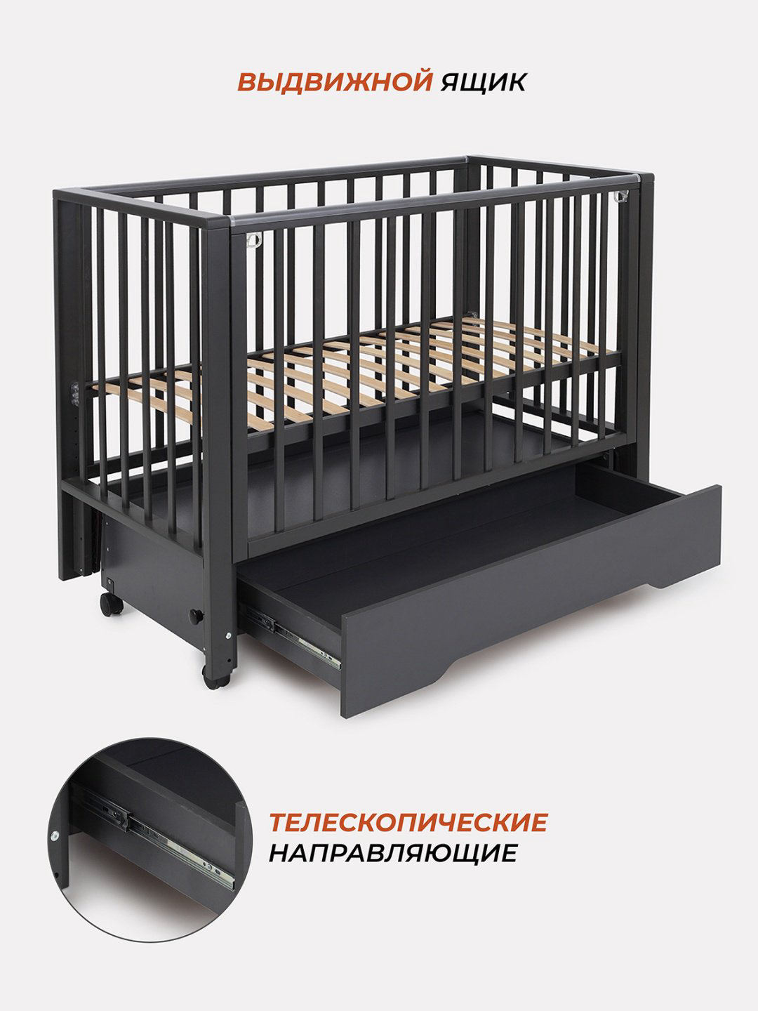 Кровать детская Rant Bergen Plus 60x120см графит купить,NaN