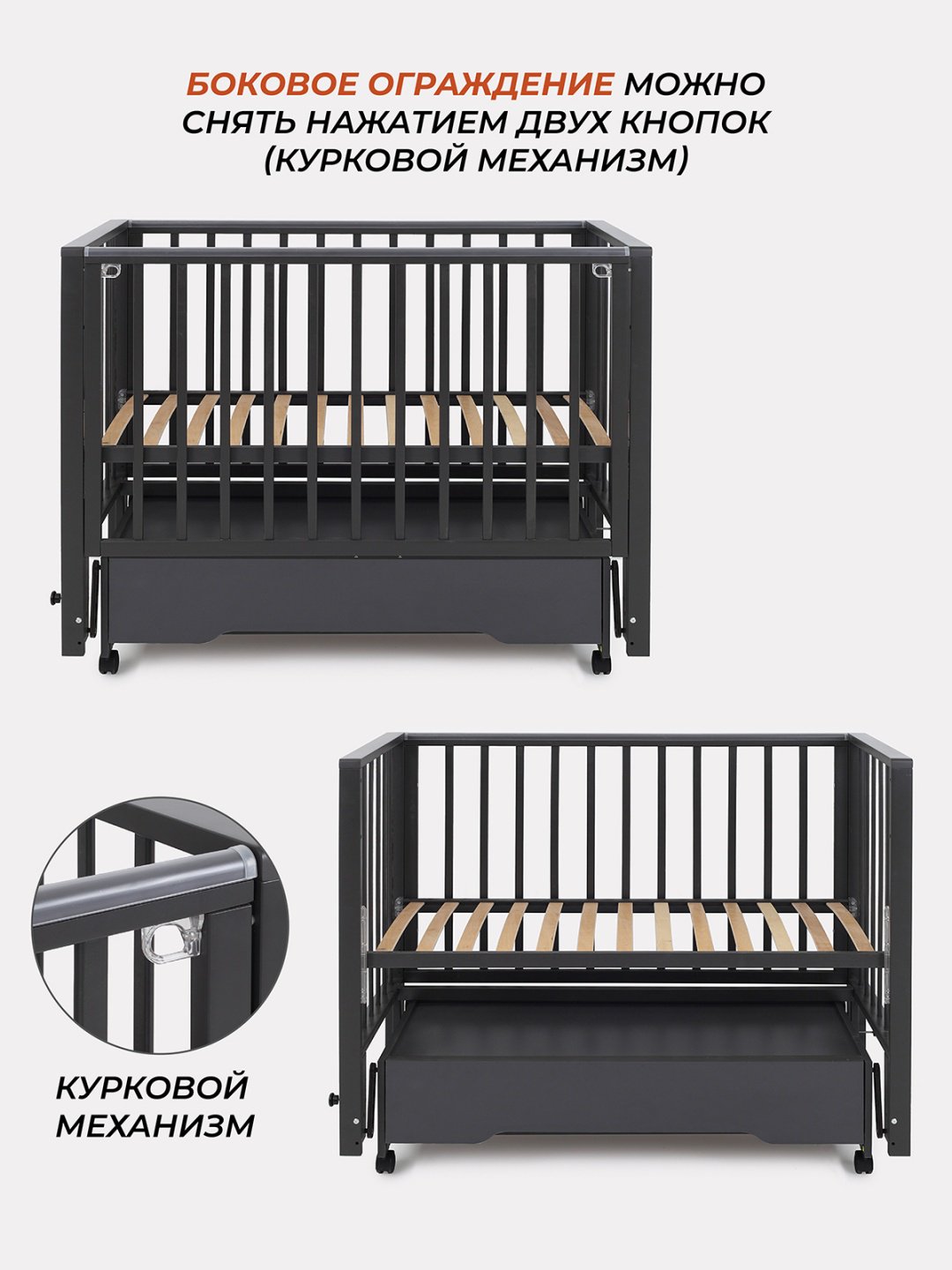 Детская кровать RANT BERGEN PLUS, 60x120 см, графит - ForteMarket Детская кровать RANT BERGEN PLUS, 60x120 см, графит купить,0