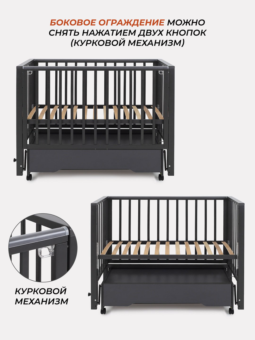 Кровать детская Rant Bergen Plus 60x120см графит купить,NaN