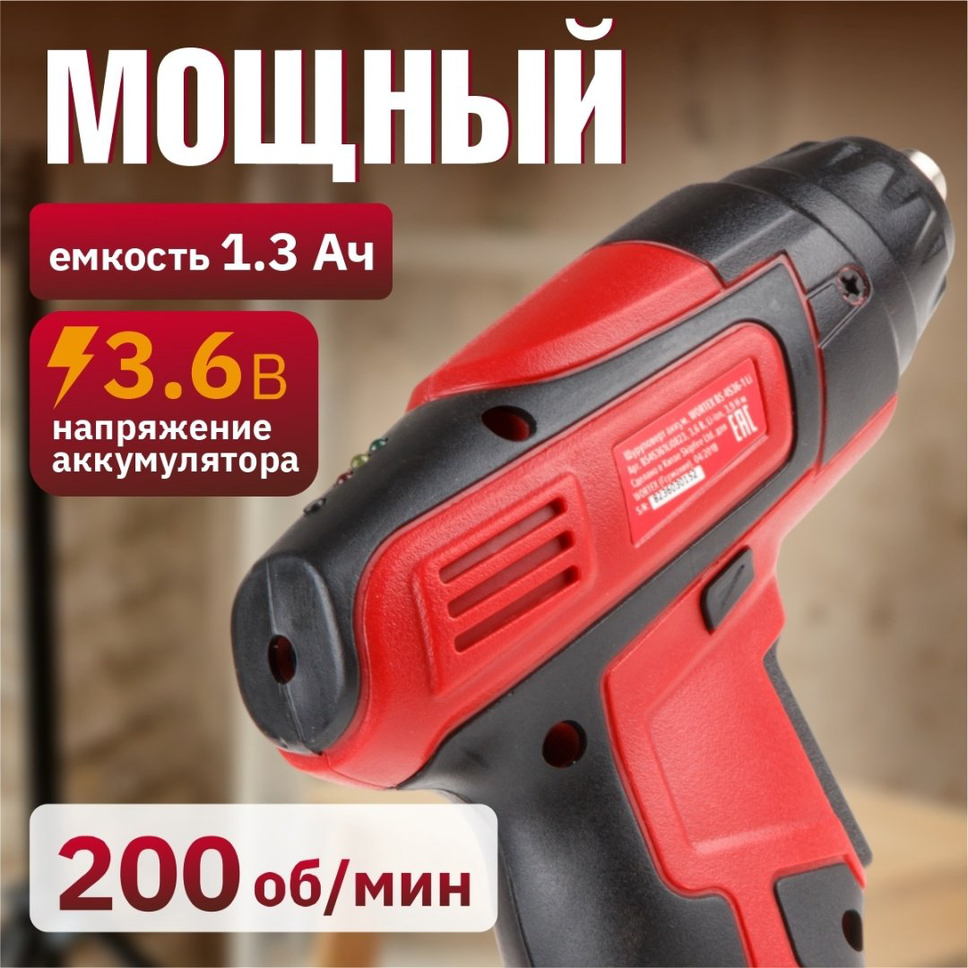 Аккумуляторная отвертка WORTEX BS 4536-1 Li BS45361Li0823, 3.6 В купить,NaN