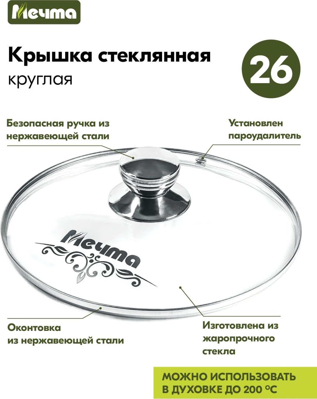 Жаровня Мечта 3 л, алюминий купить,NaN