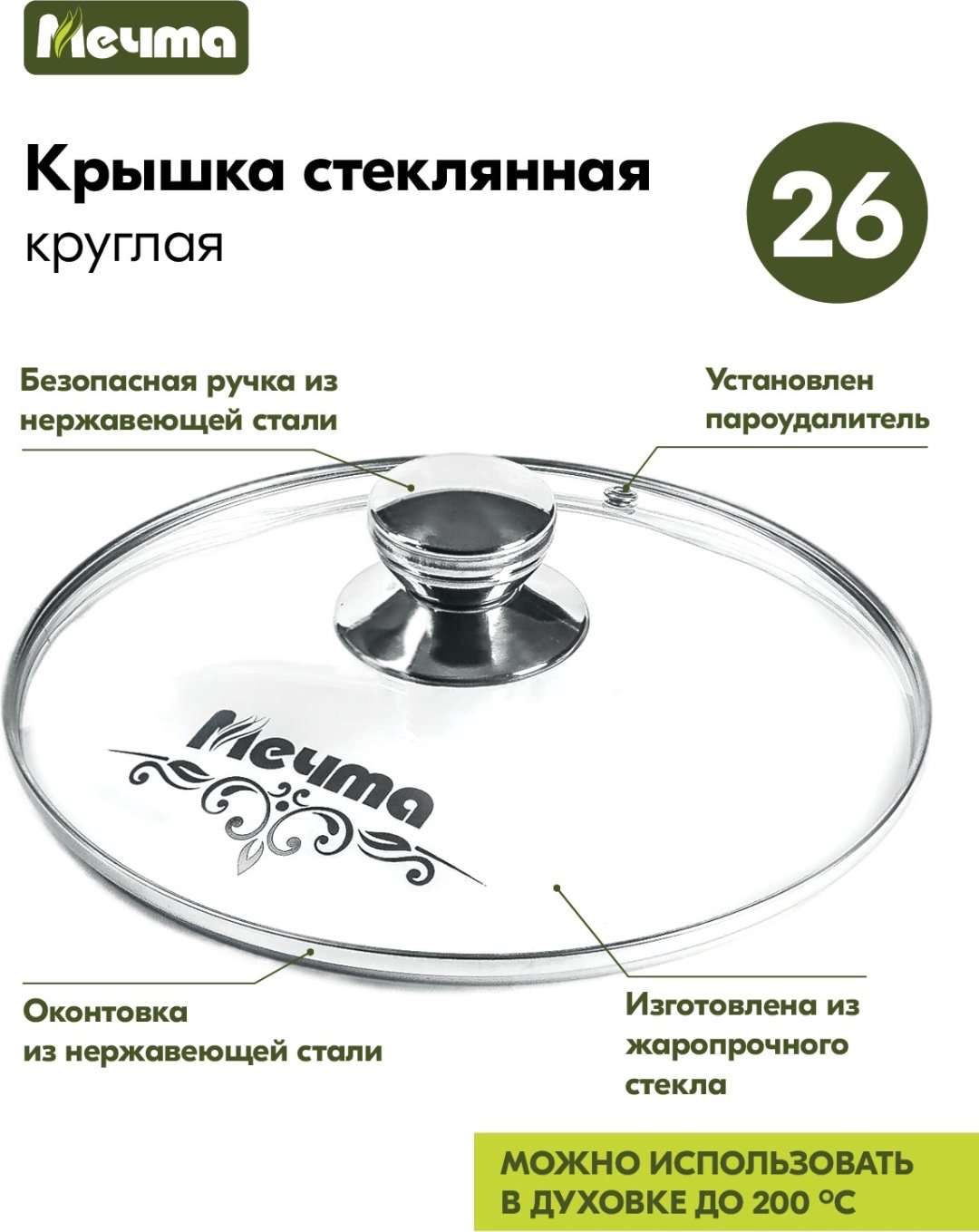 Жаровня Мечта 3 л, алюминий купить,NaN