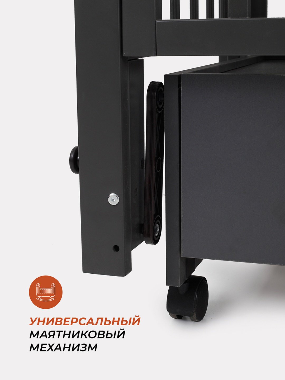 Детская кровать RANT BERGEN PLUS, 60x120 см, графит - ForteMarket Детская кровать RANT BERGEN PLUS, 60x120 см, графит купить,0