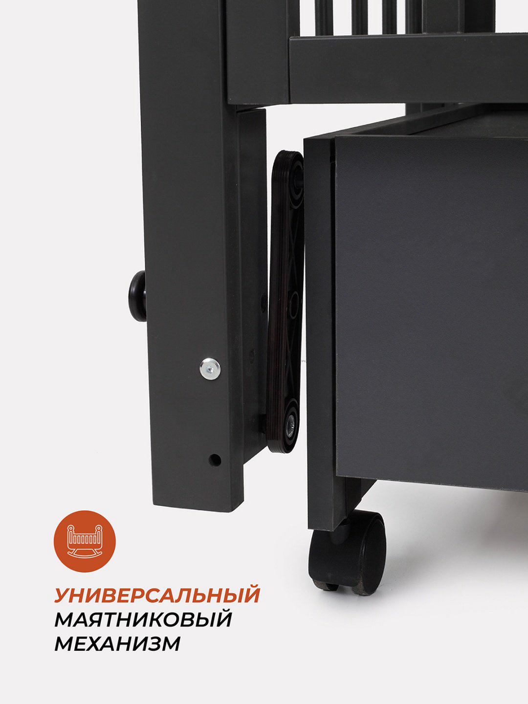 Кровать детская Rant Bergen Plus 60x120см графит купить,NaN