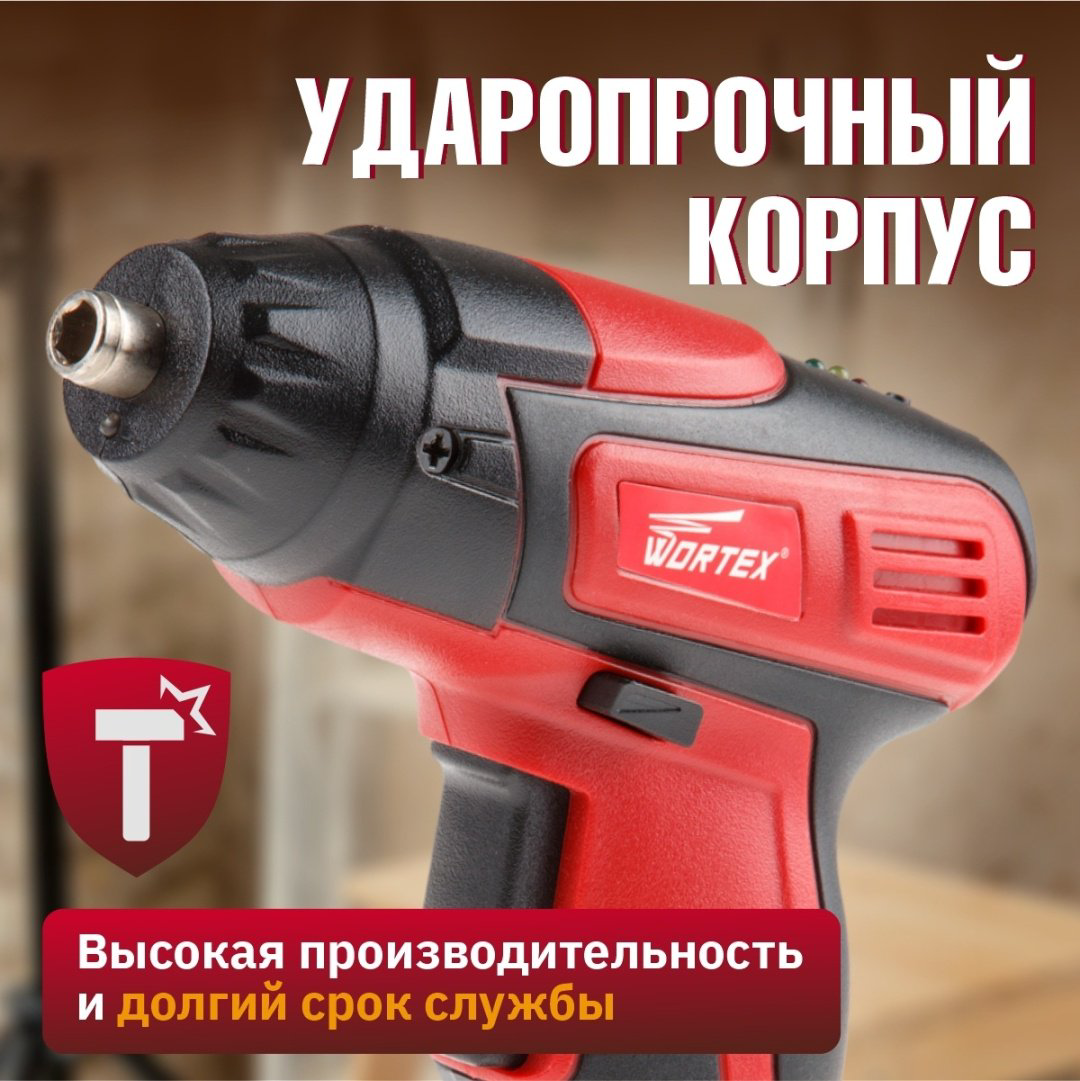 Аккумуляторная отвертка WORTEX BS 4536-1 Li BS45361Li0823, 3.6 В купить,NaN