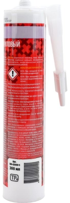 Герметик STARFIX SM-63059-1, цвет белый 300 мл купить,0