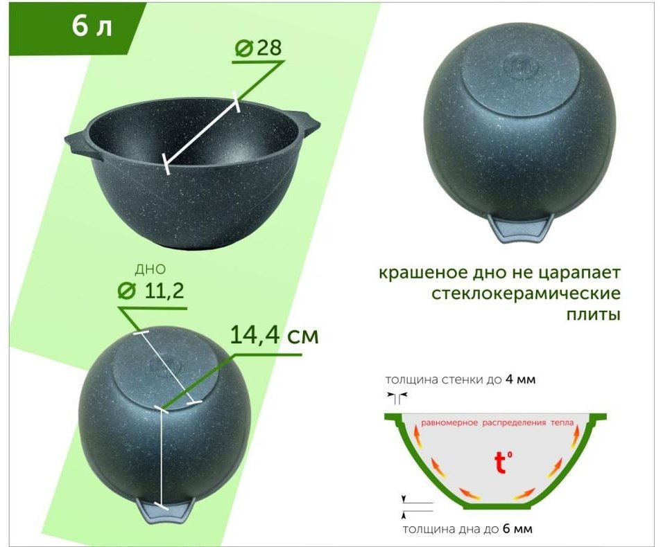 Казан Мечта 6 л, алюминий купить,NaN