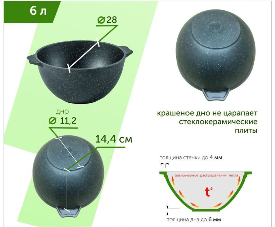 Казан Мечта 6 л, алюминий купить,NaN