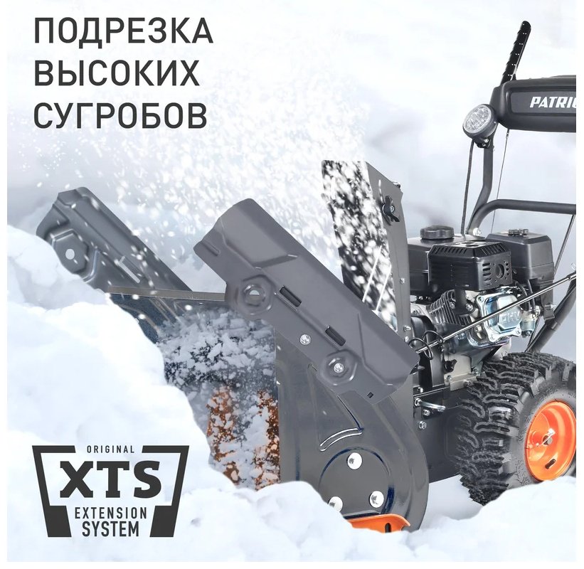 Снегоуборочная машина Patriot PS 603 LED - ForteMarket Снегоуборочная машина Patriot PS 603 LED купить,0