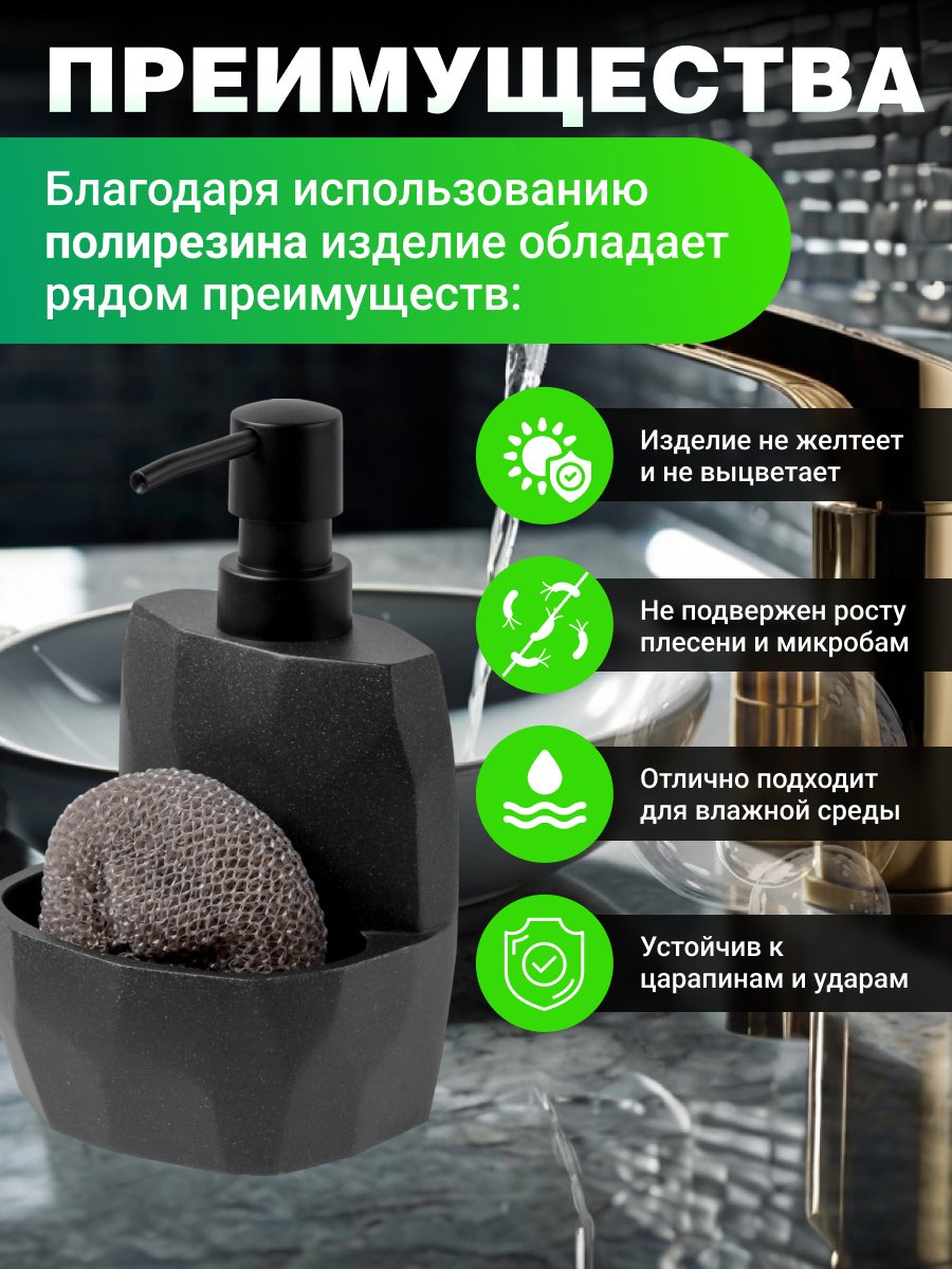 PERFECTO LINEA диспенсер SYMPHONY, для моющего средства купить,0
