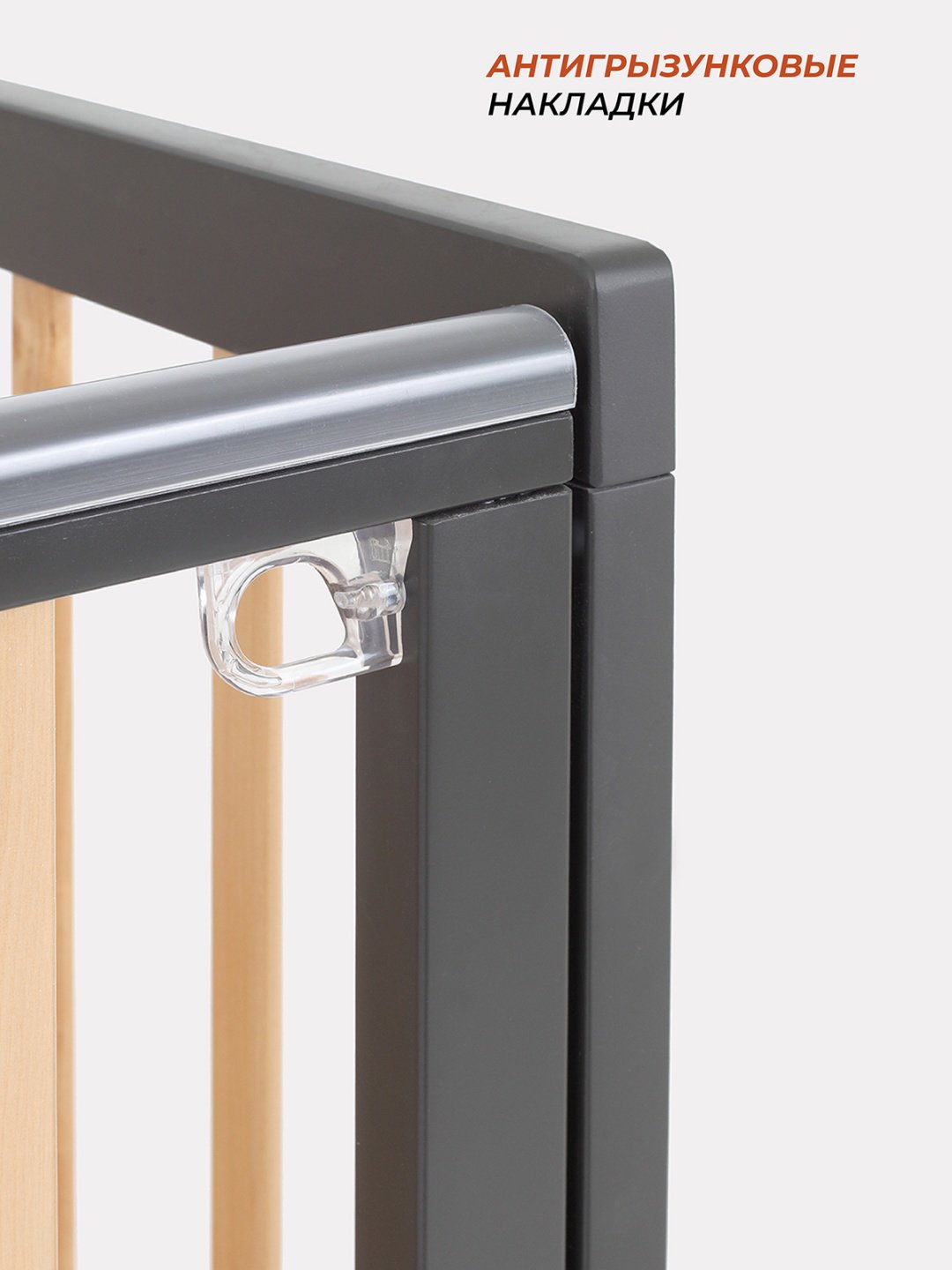 Детская кровать RANT INDY PRO, 60x120 см, графит - ForteMarket Детская кровать RANT INDY PRO, 60x120 см, графит купить,0