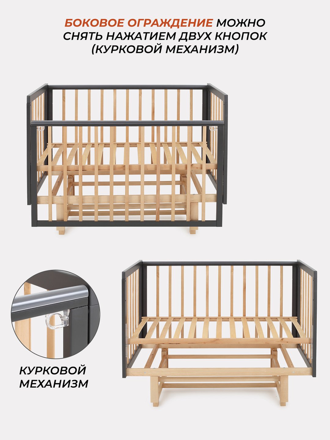 Детская кровать RANT INDY PRO, 60x120 см, графит - ForteMarket Детская кровать RANT INDY PRO, 60x120 см, графит купить,0