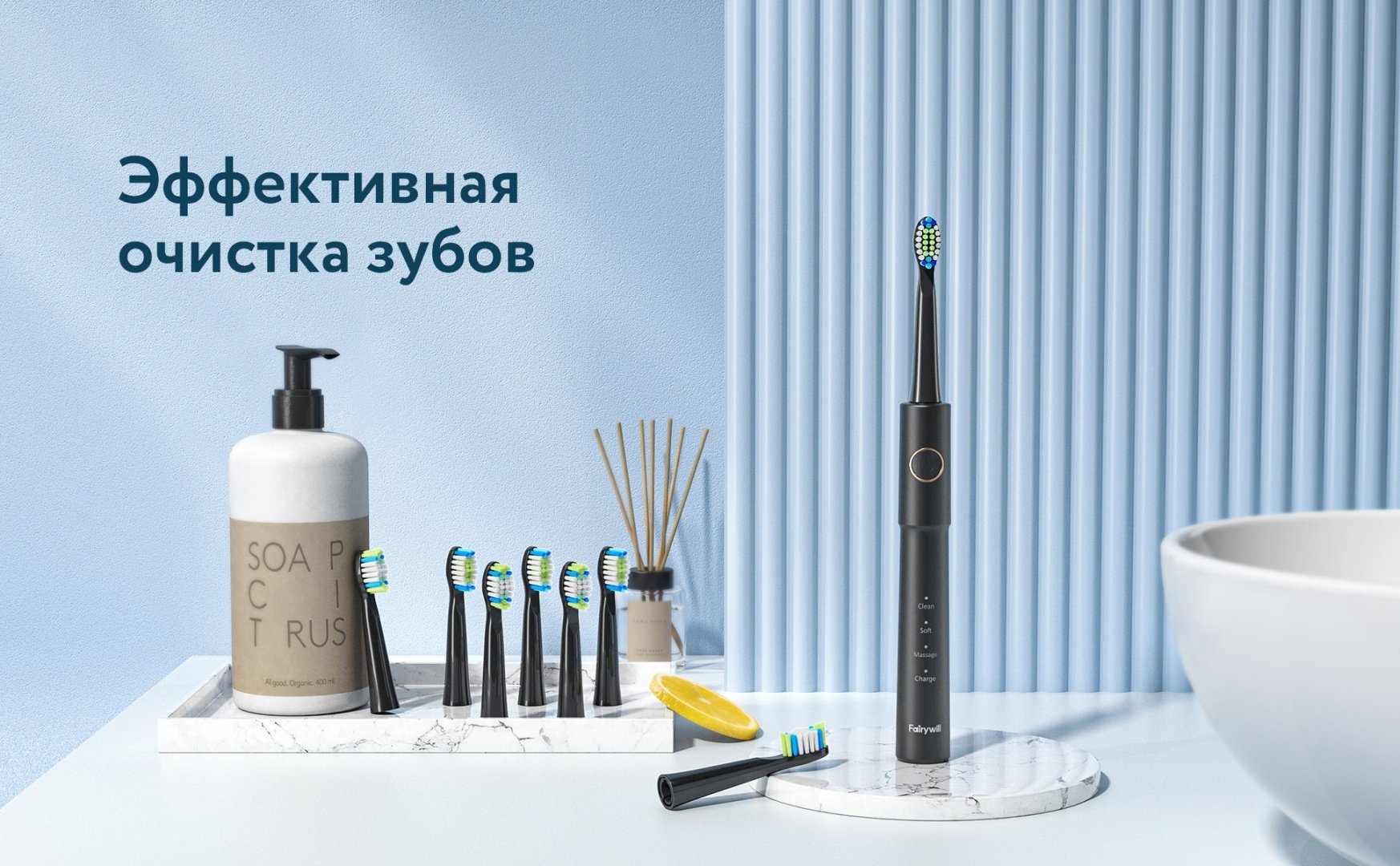 Электрическая щетка Fairywill звуковая E11 щетина средняя - ForteMarket Электрическая щетка Fairywill звуковая E11 щетина средняя купить,0