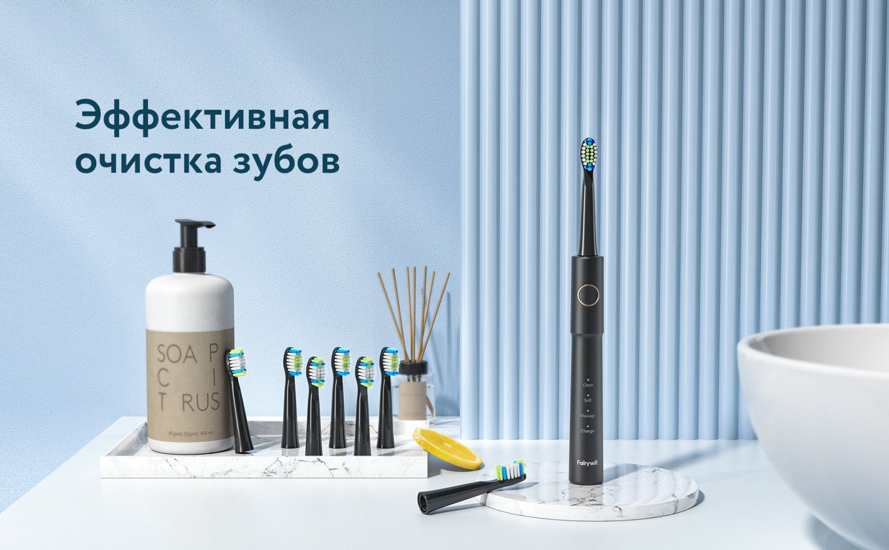 Электрическая щетка Fairywill звуковая E11 щетина средняя купить,NaN