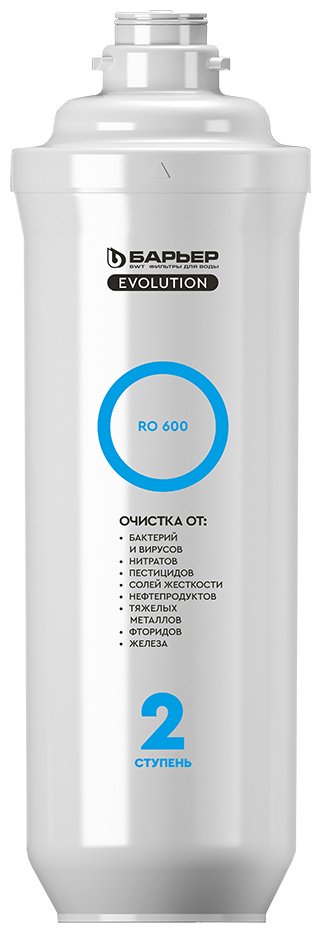 БАРЬЕР картридж на систему под мойку Evolution RO 600 Р271Р03 1 шт - ForteMarket БАРЬЕР картридж на систему под мойку Evolution RO 600 Р271Р03 1 шт купить,0