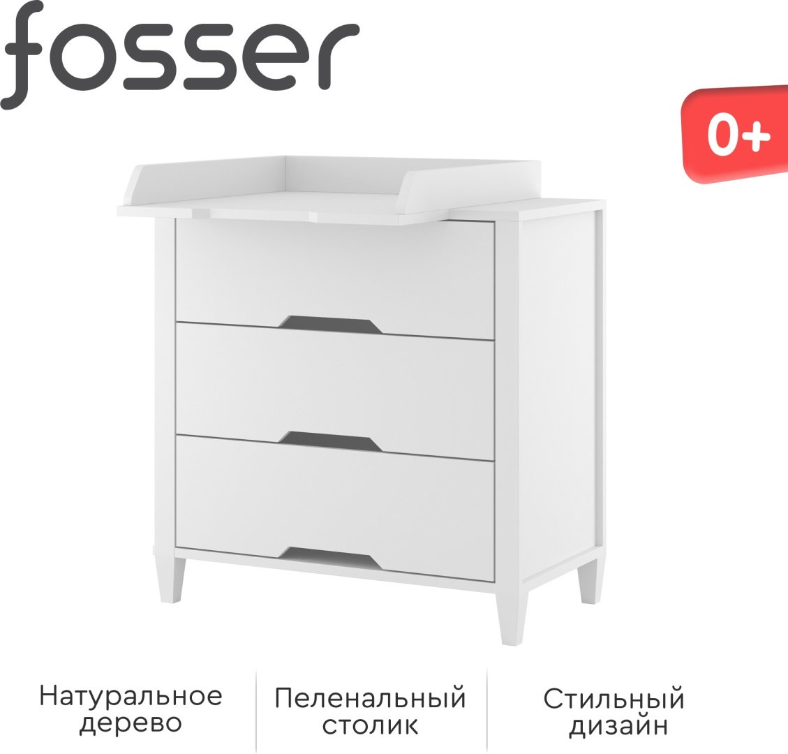 Комод TOMIX fosser, 80x50x85 см, белый
