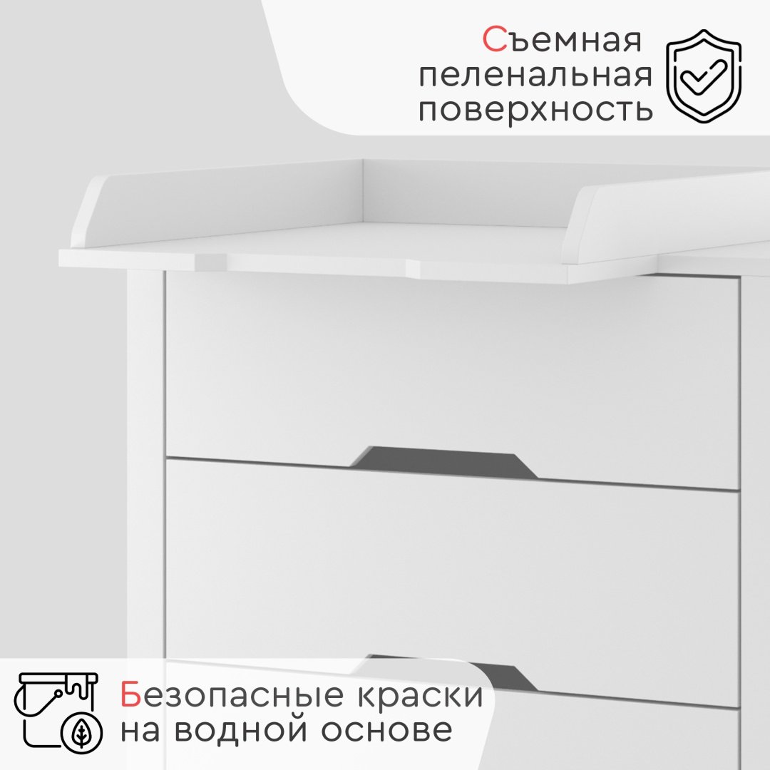 Комод TOMIX fosser, 80x50x85 см, белый купить,0