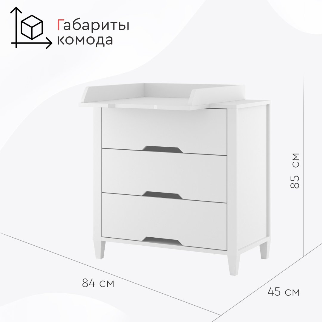 Комод TOMIX fosser, 80x50x85 см, белый купить,0