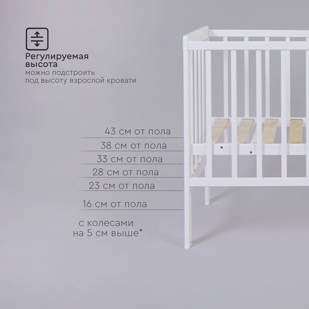 TOMIX приставная кровать, без функции качания Capri для детей от 0 до 12 мес. купить,0