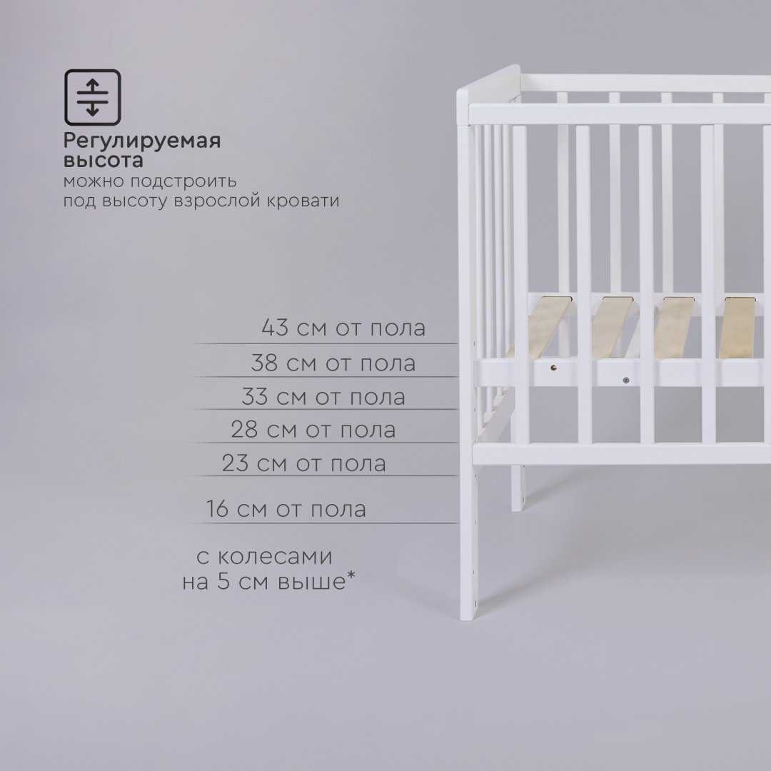 TOMIX приставная кровать, без функции качания Capri для детей от 0 до 12 мес. купить,NaN