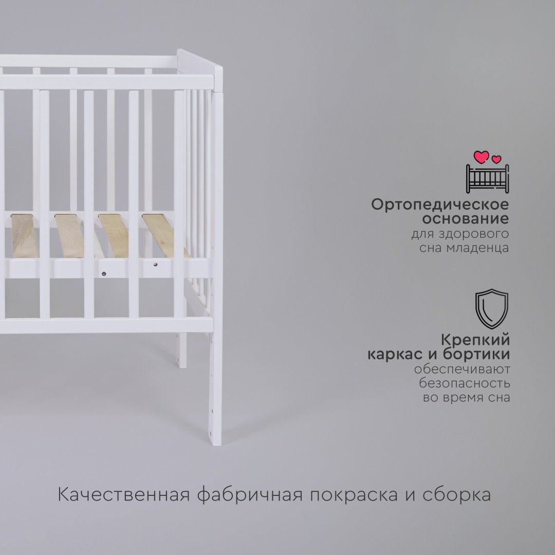 TOMIX приставная кровать, без функции качания Capri для детей от 0 до 12 мес. купить,0