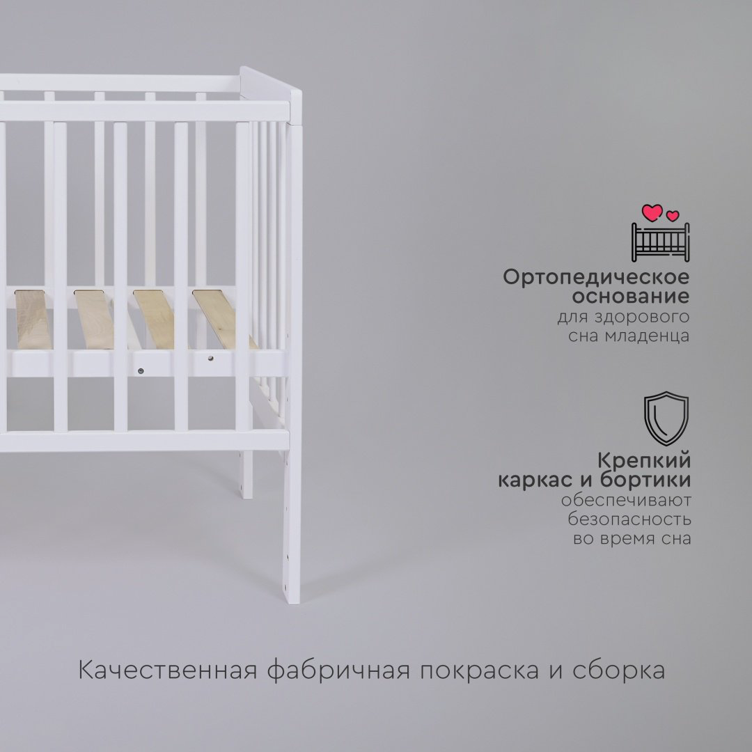 TOMIX приставная кровать, без функции качания Capri для детей от 0 до 12 мес. купить,NaN