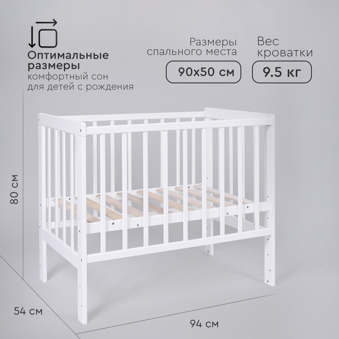 TOMIX приставная кровать, без функции качания Capri для детей от 0 до 12 мес. купить,0