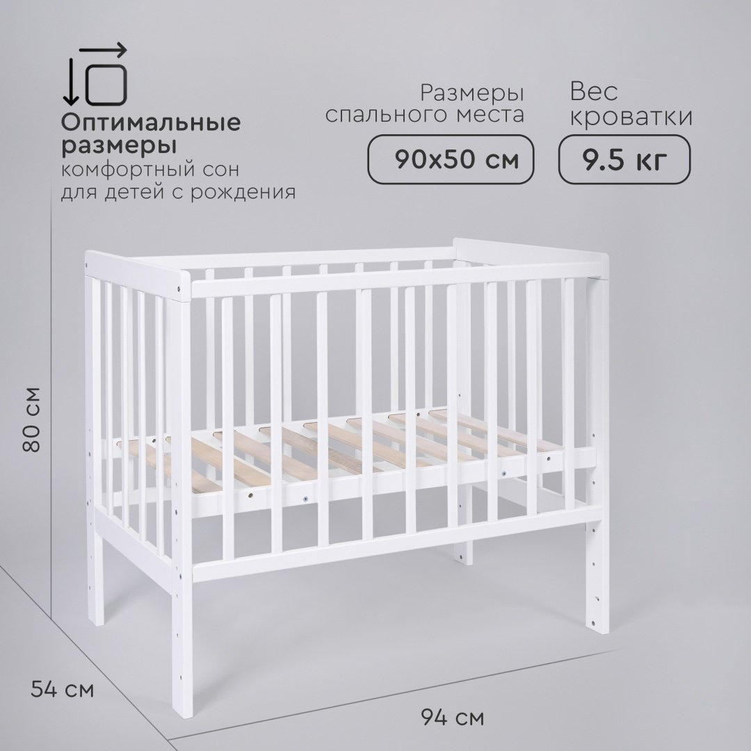 TOMIX приставная кровать, без функции качания Capri для детей от 0 до 12 мес. купить,NaN