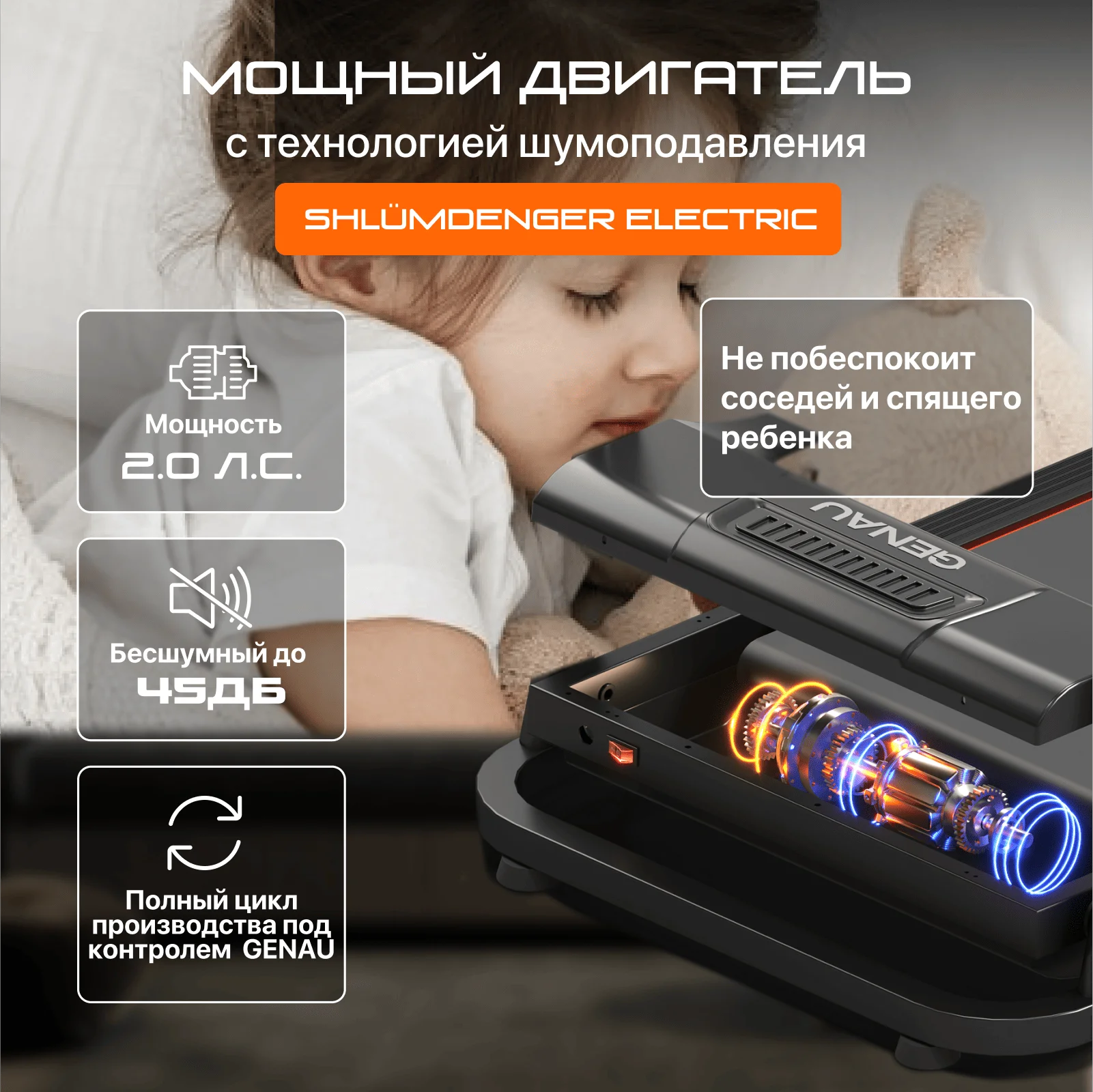 Беговая дорожка Genau X30 - ForteMarket Беговая дорожка Genau X30 купить,0