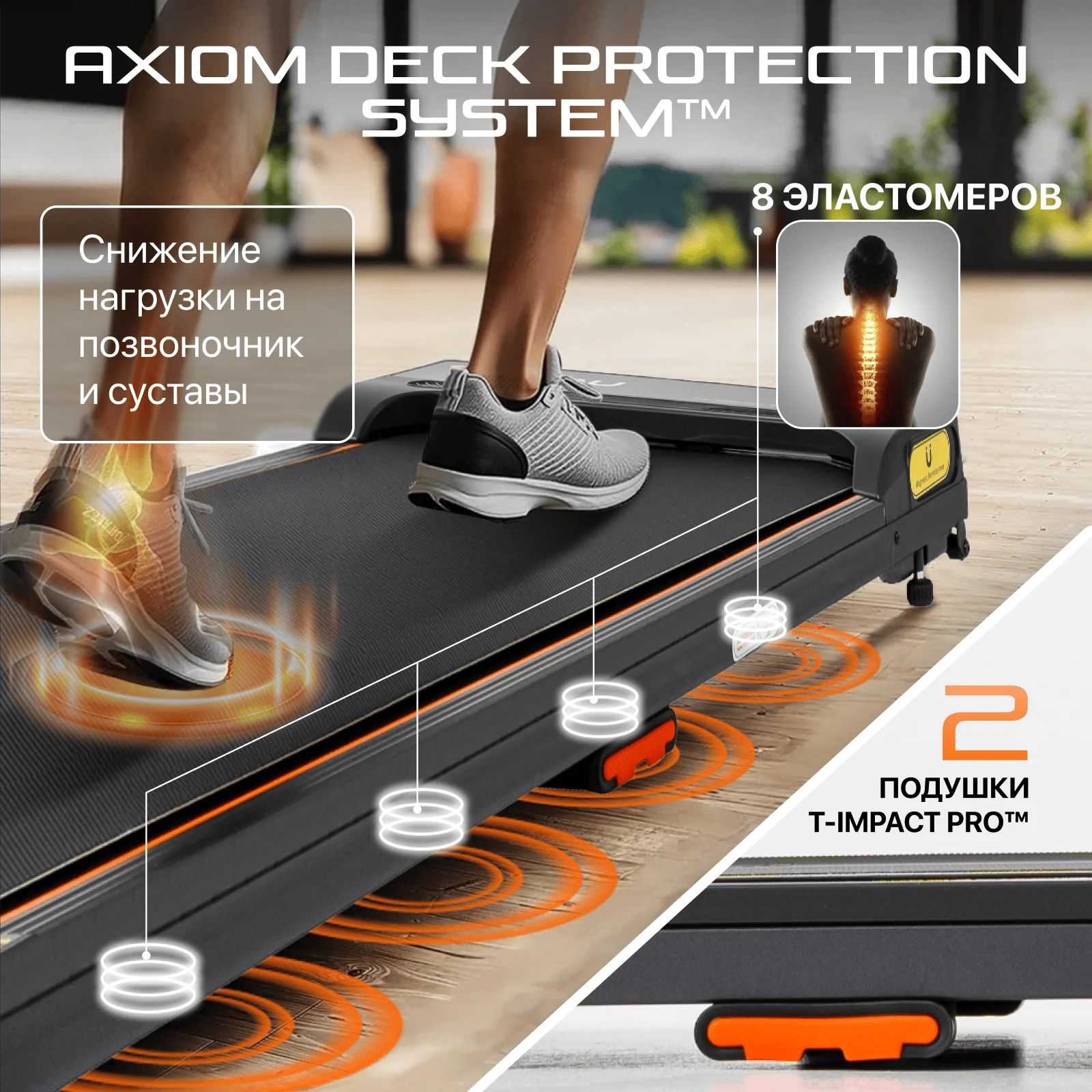 Беговая дорожка Stride X - ForteMarket Беговая дорожка Stride X купить,0