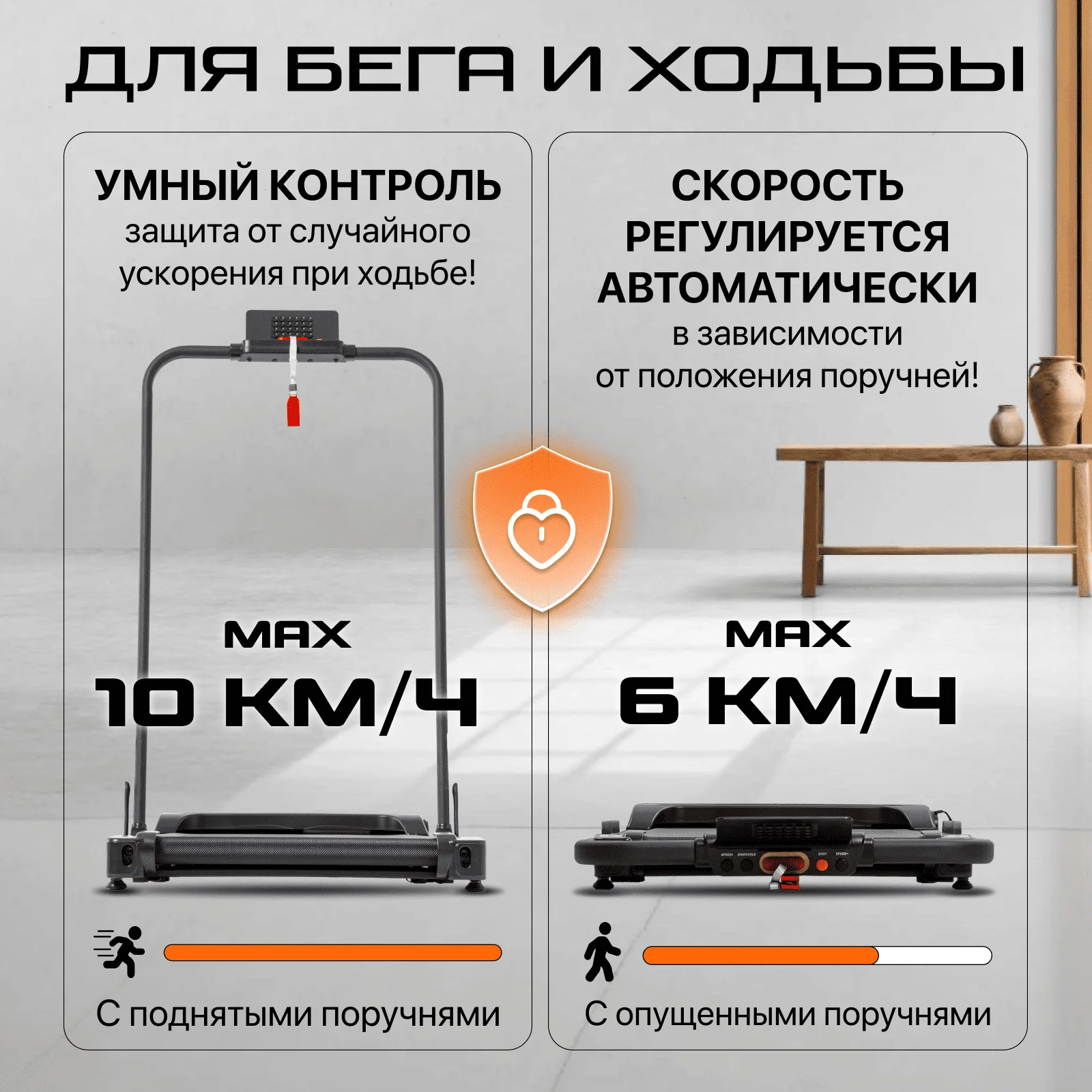 Беговая дорожка Stride X - ForteMarket Беговая дорожка Stride X купить,0