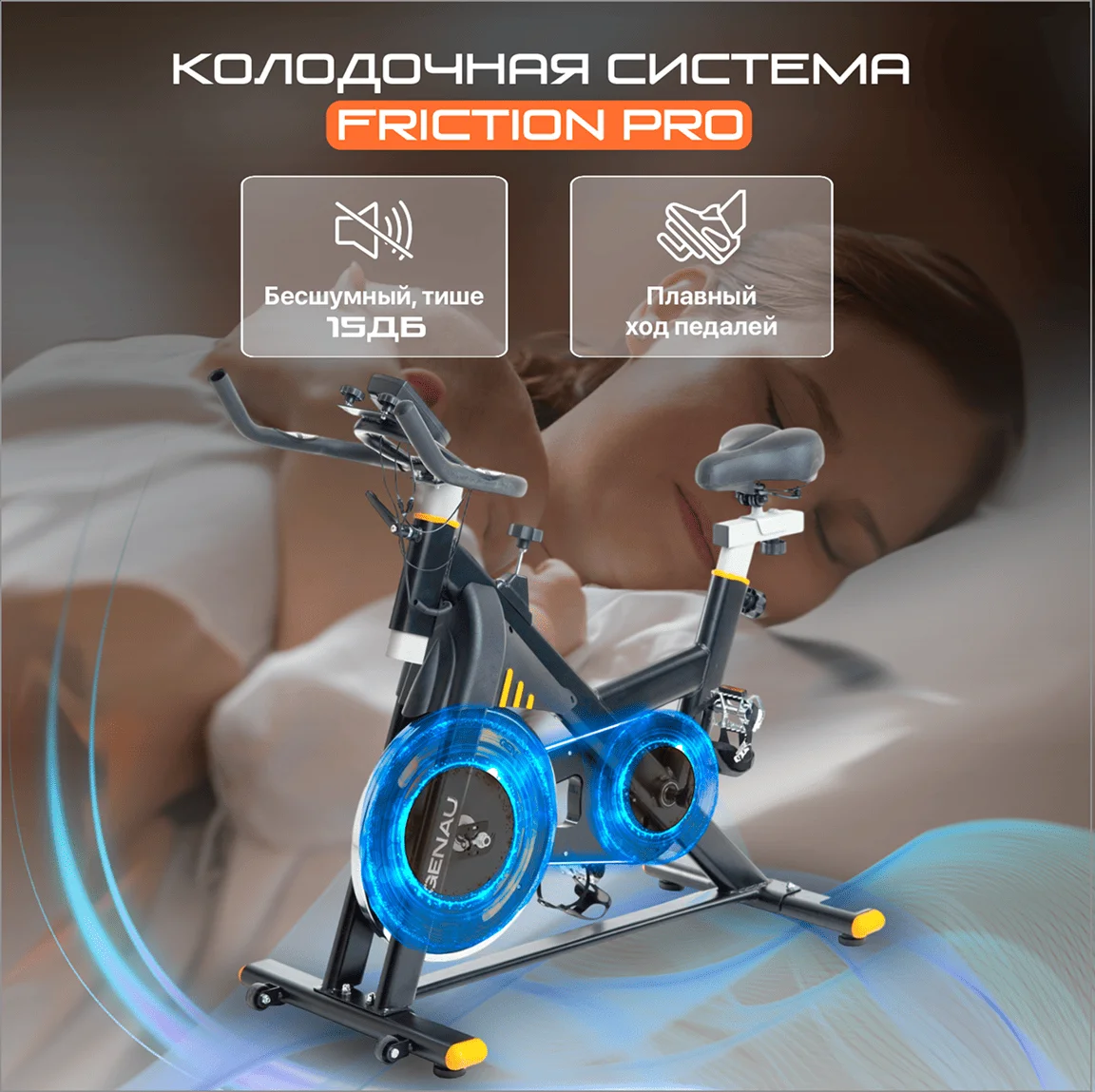 Велотренажер Genau Spin-Bike XT-750 - ForteMarket Велотренажер Genau Spin-Bike XT-750 купить,0