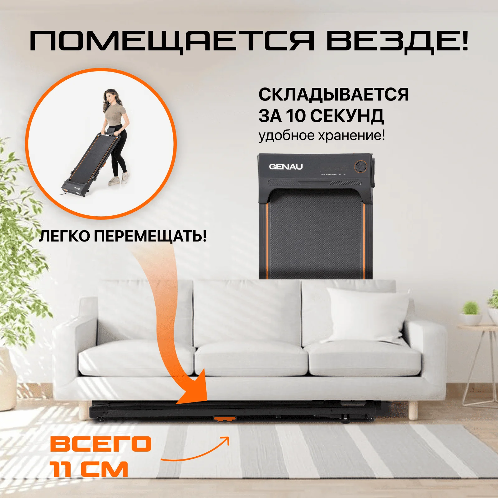 Беговая дорожка Stride X - ForteMarket Беговая дорожка Stride X купить,0