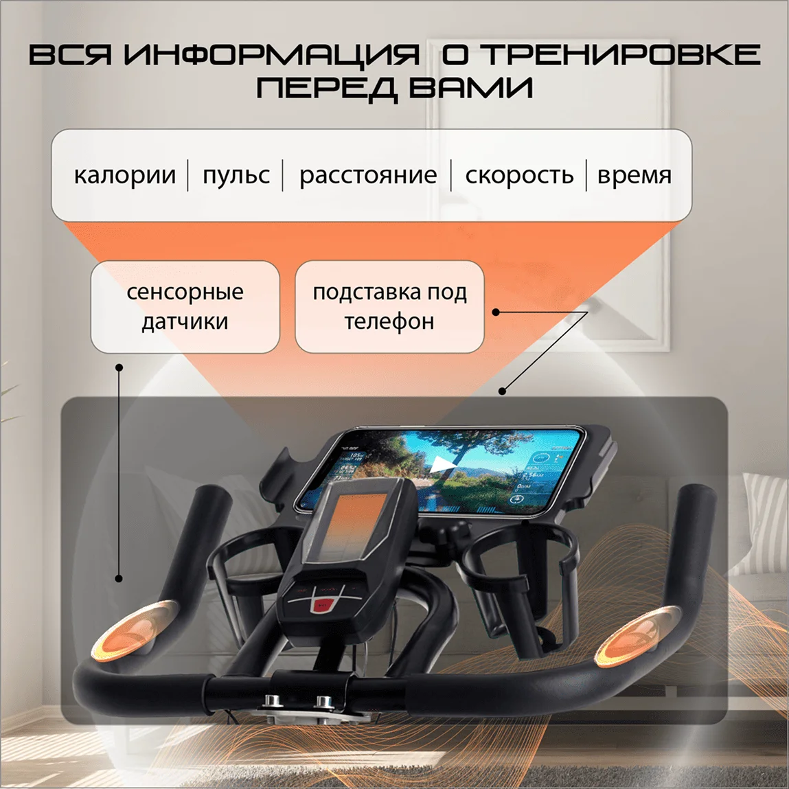 Велотренажер Genau Spin-Bike XT-750 - ForteMarket Велотренажер Genau Spin-Bike XT-750 купить,0