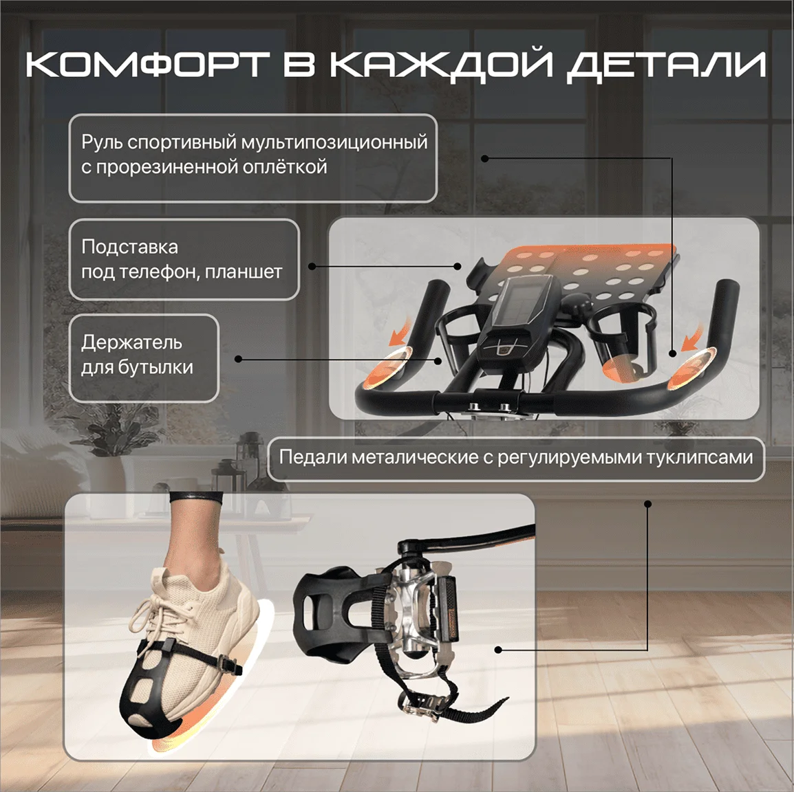 Велотренажер Genau Spin-Bike XT-750 - ForteMarket Велотренажер Genau Spin-Bike XT-750 купить,0