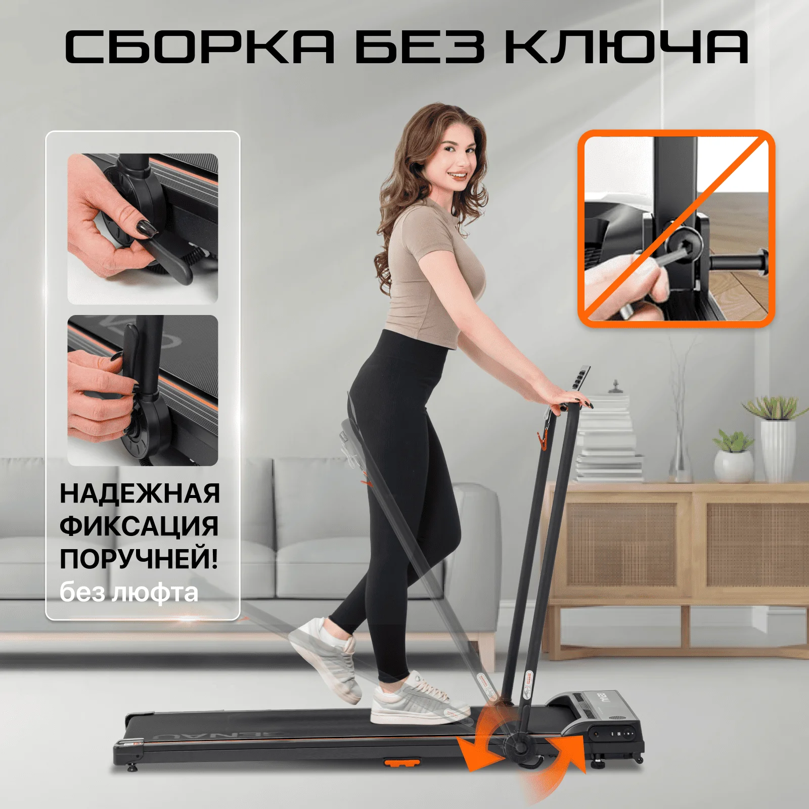 Беговая дорожка Stride X - ForteMarket Беговая дорожка Stride X купить,0